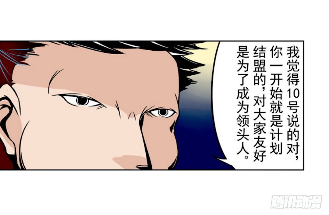 第十八话12
