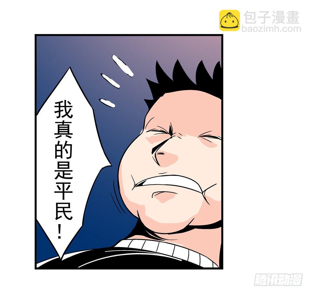 第四十九话30