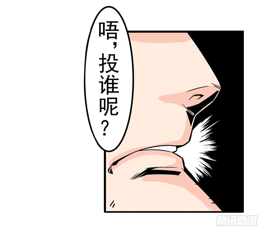 第四十七话18