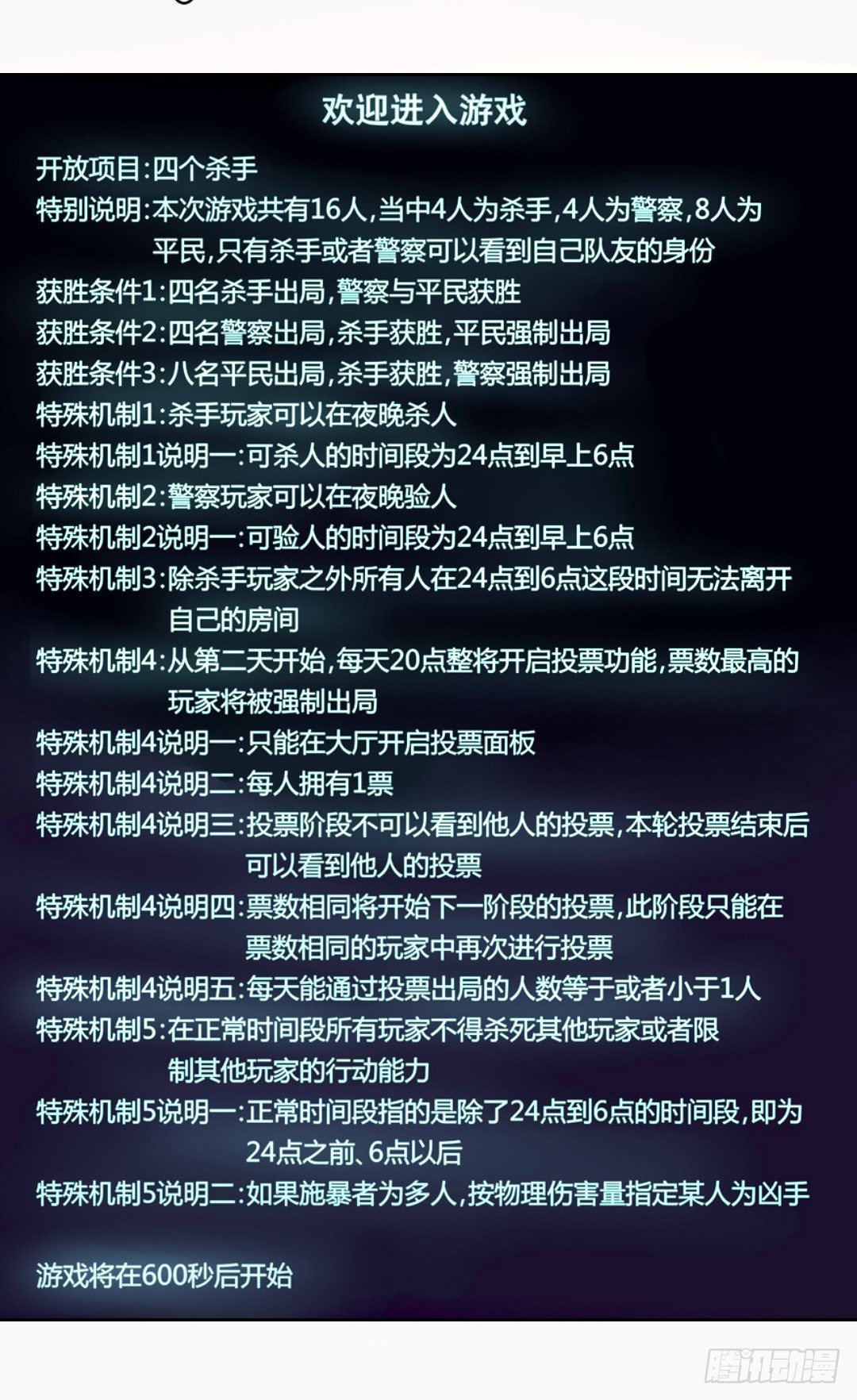 第十三话32