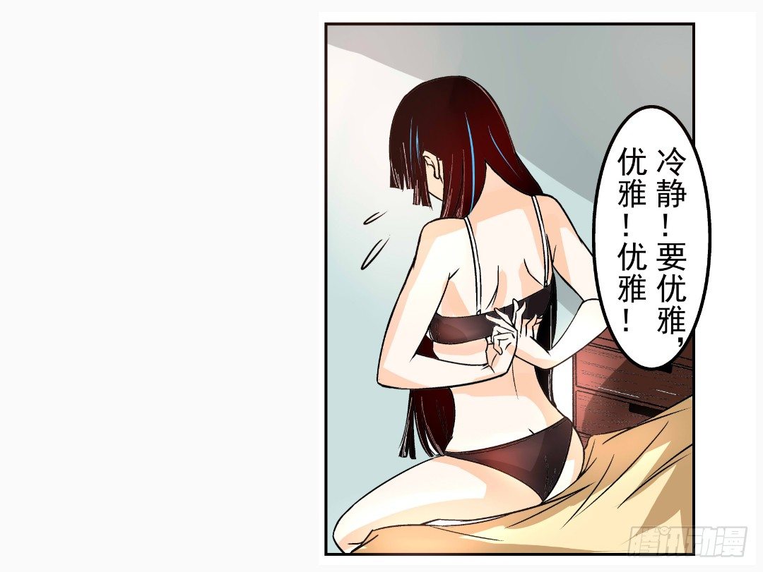 第十一话14