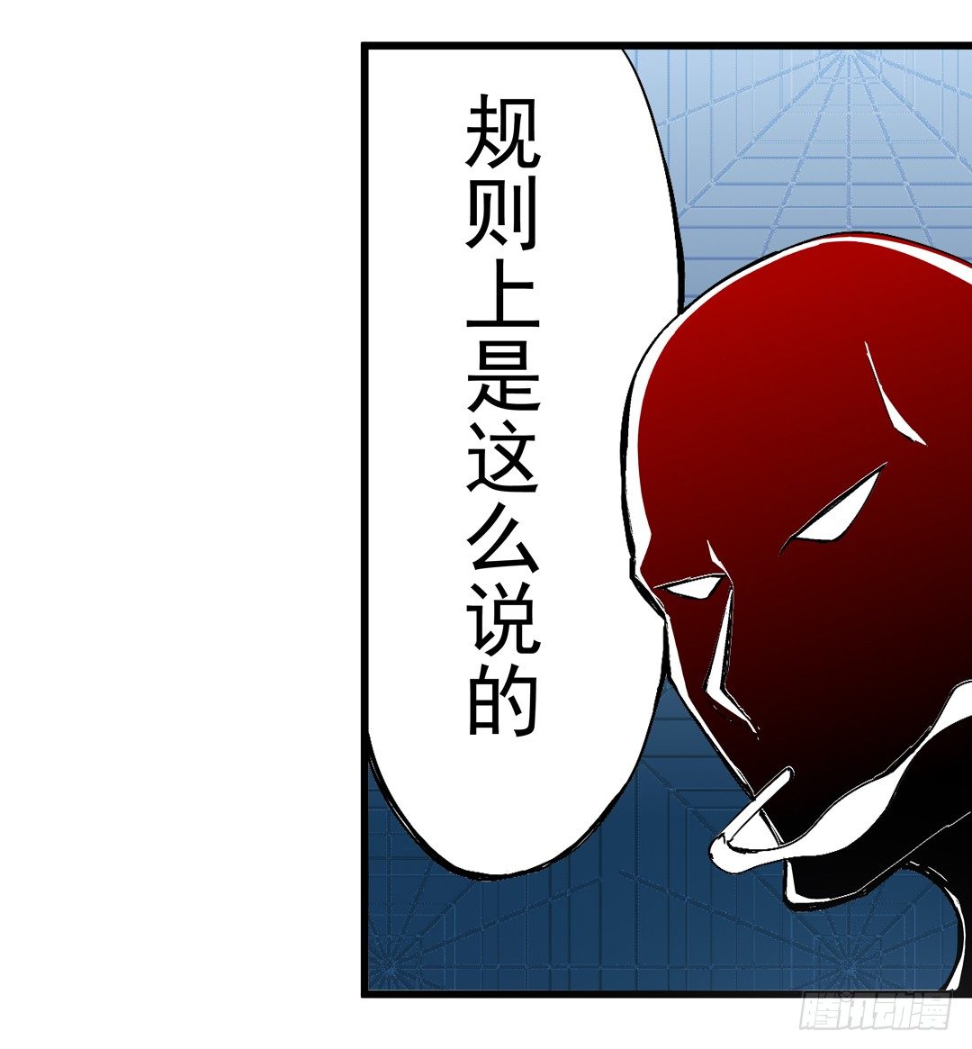 第四十六话31