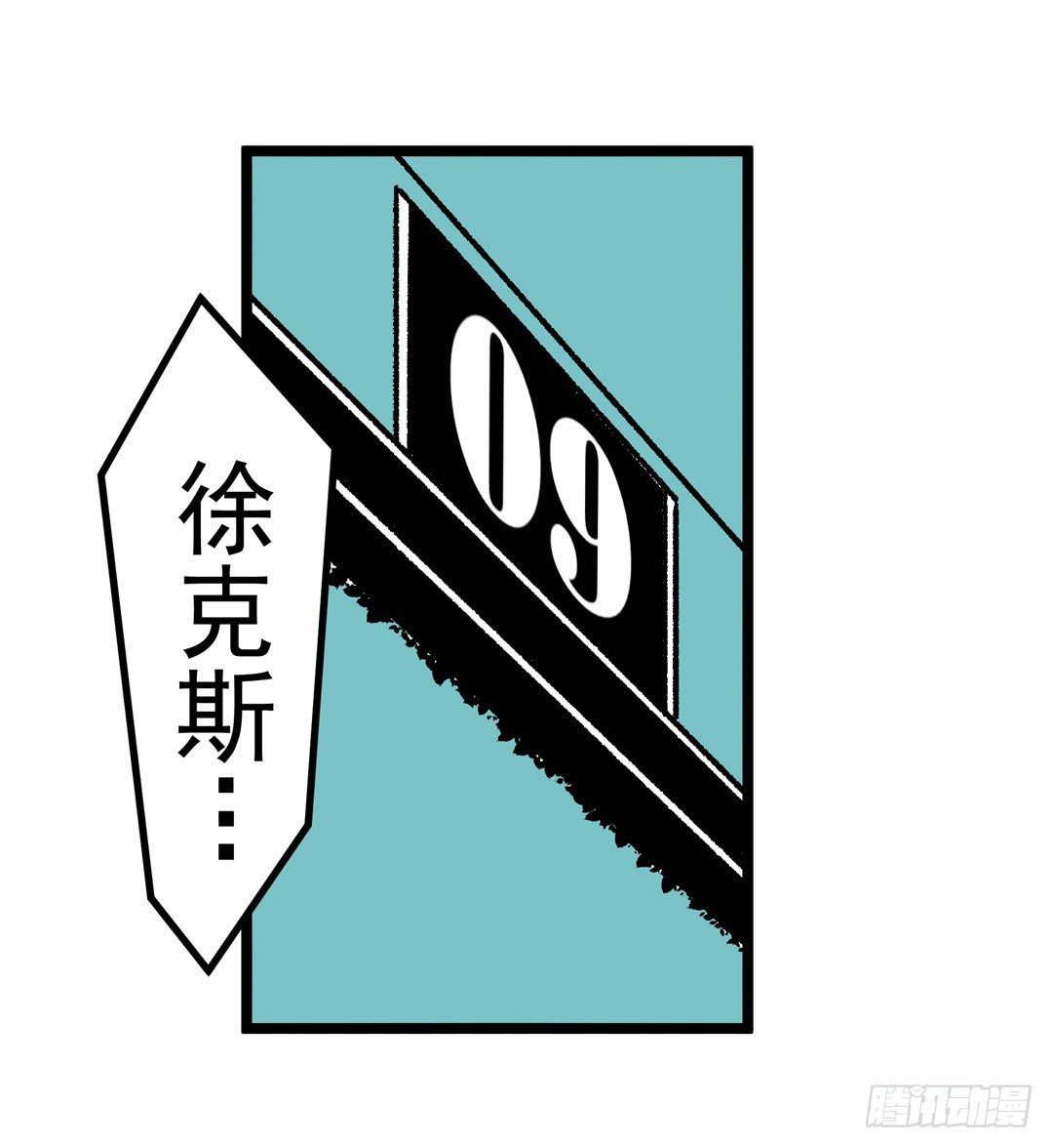 第五十五话37