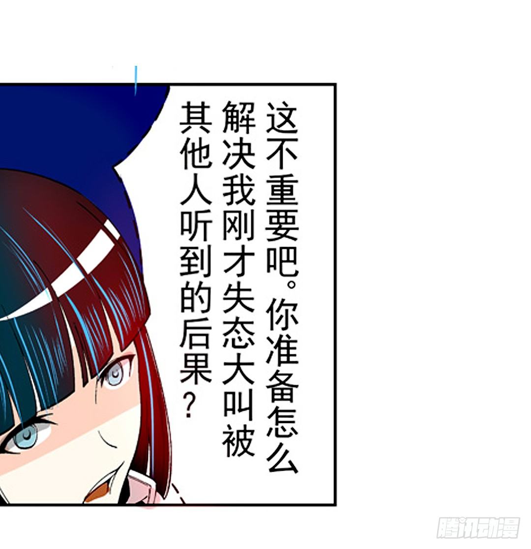 第二十话16