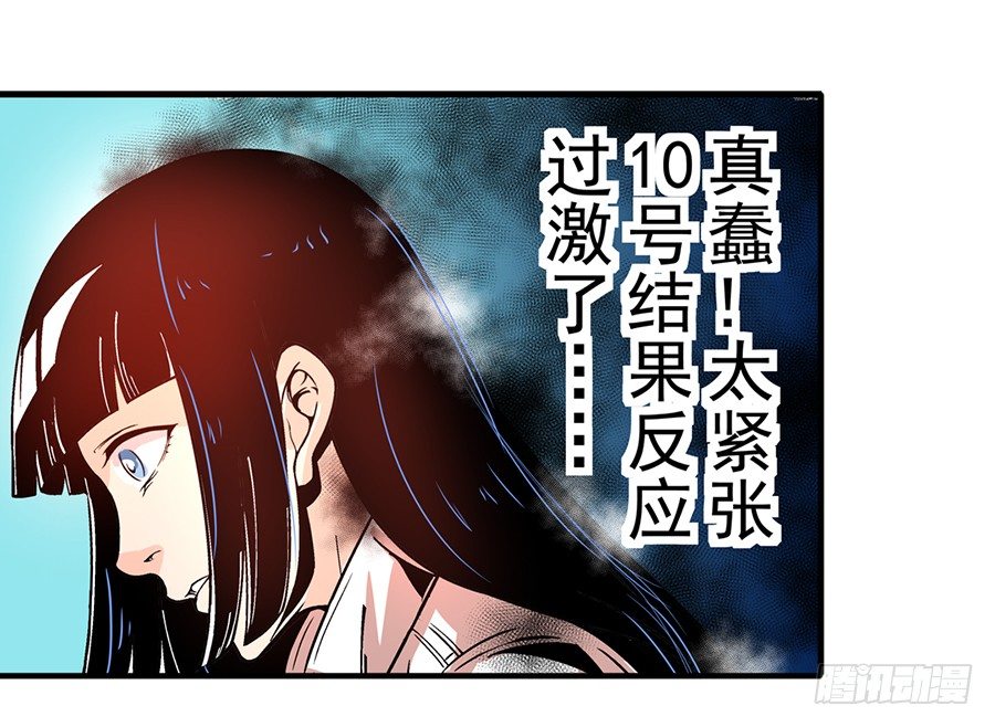 第四十七话19