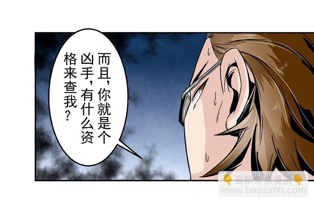 第四十一话10