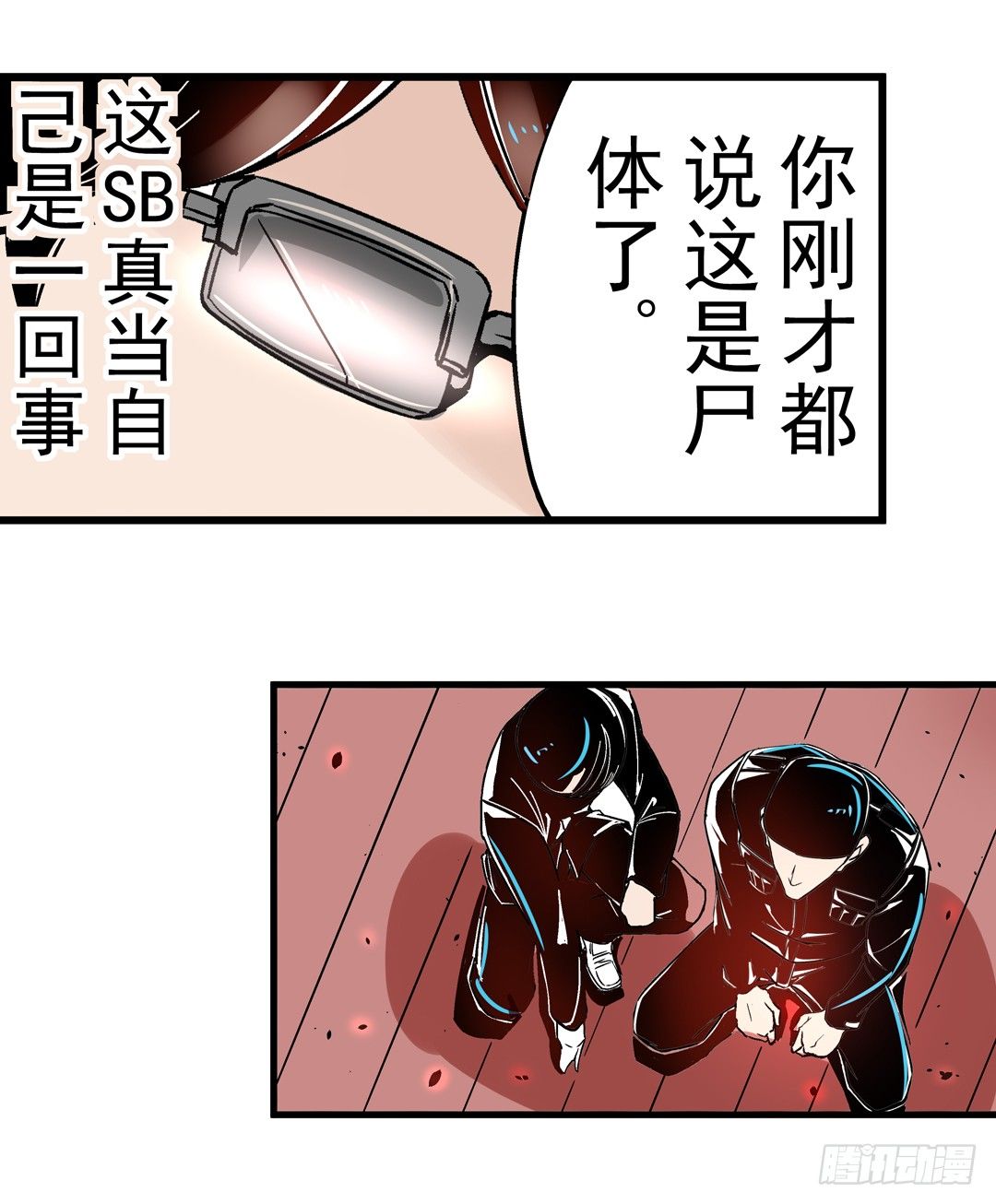 第四十话23