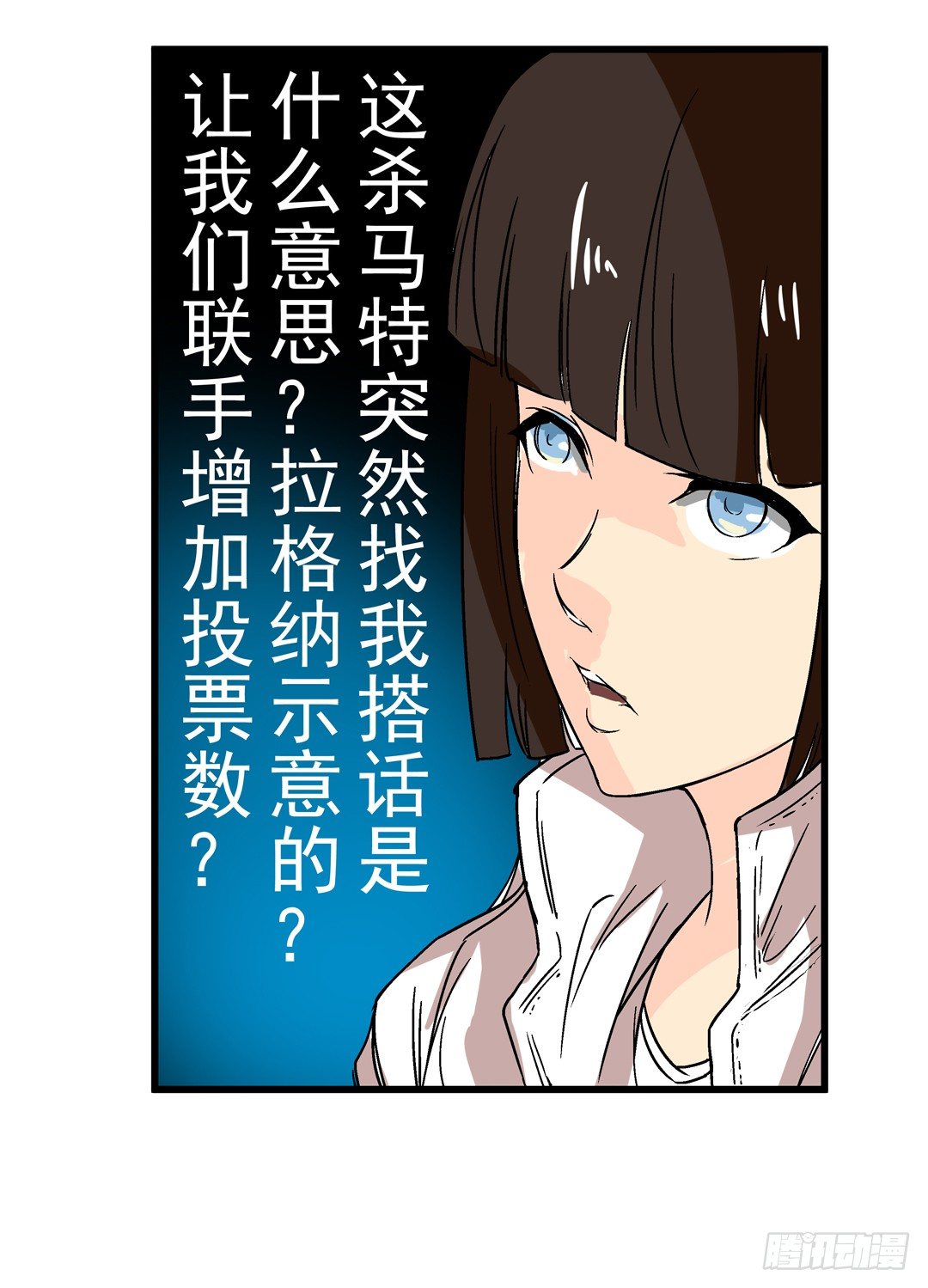 第三十话17