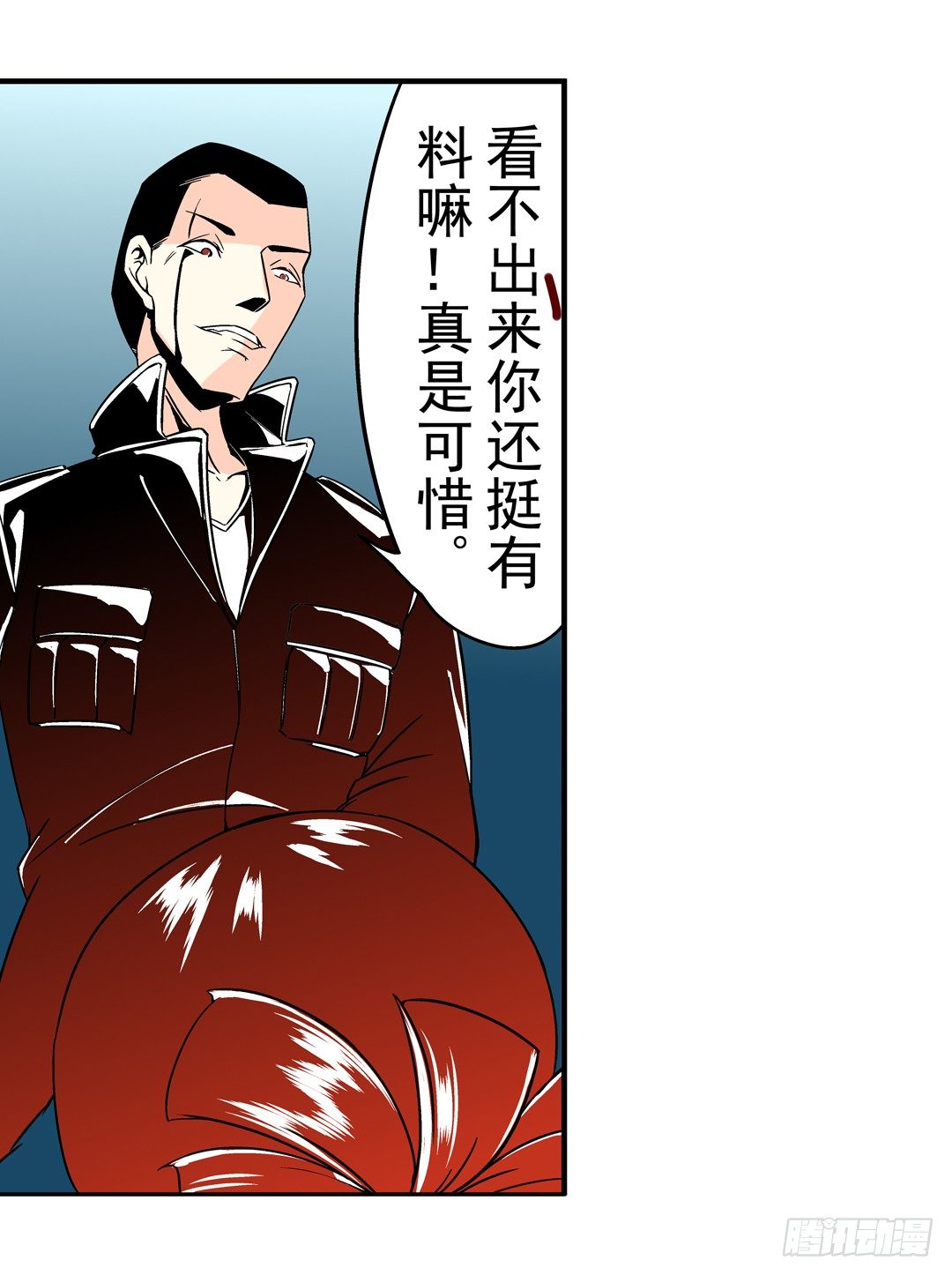第三十八话24