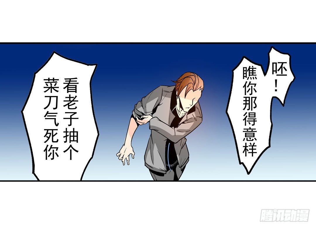 第五十二话23