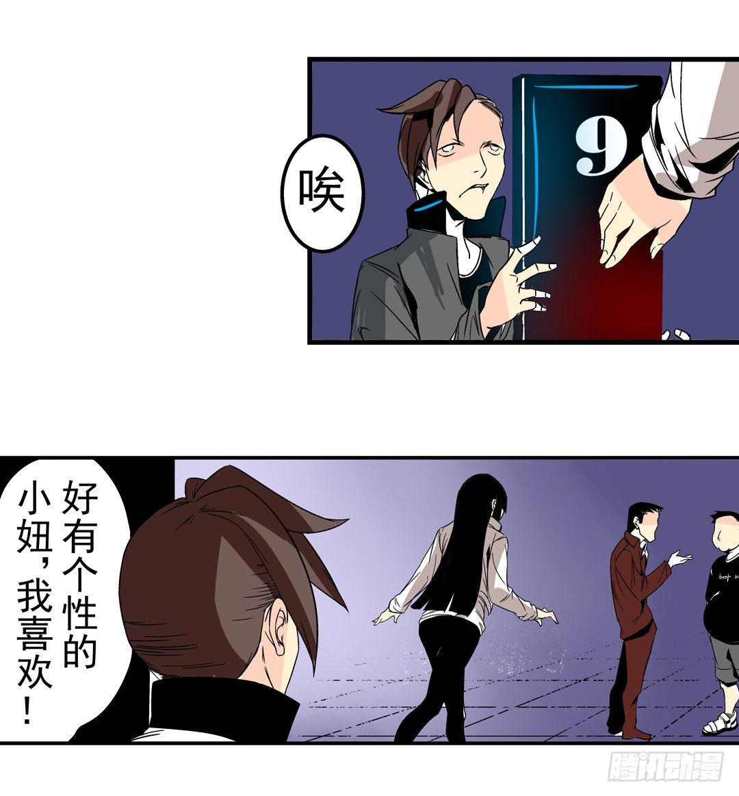 第三十话22