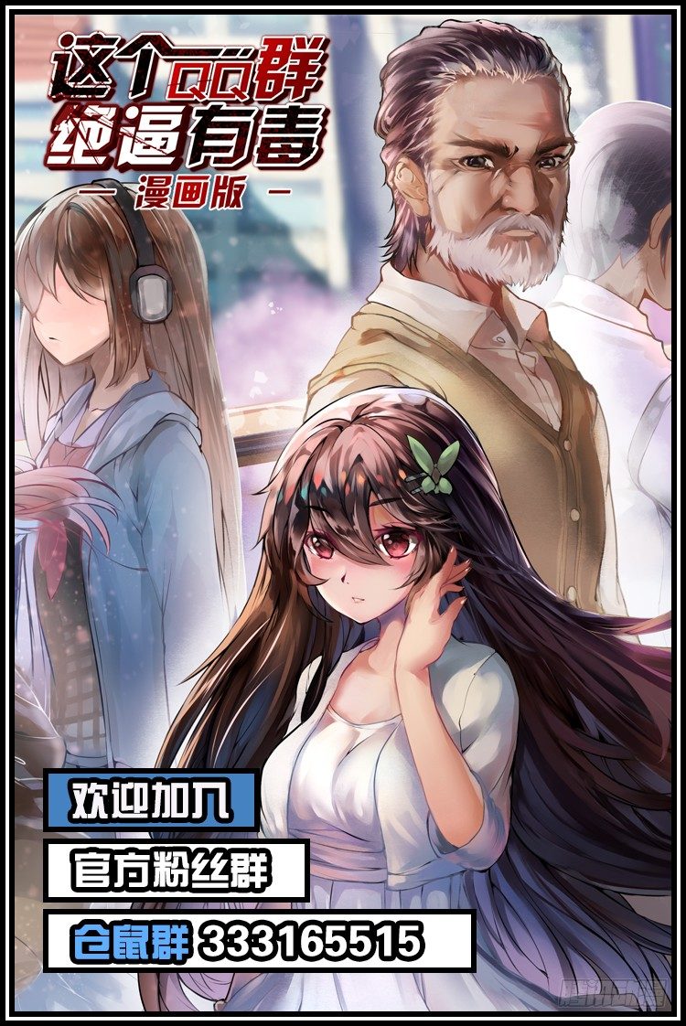 第三话35