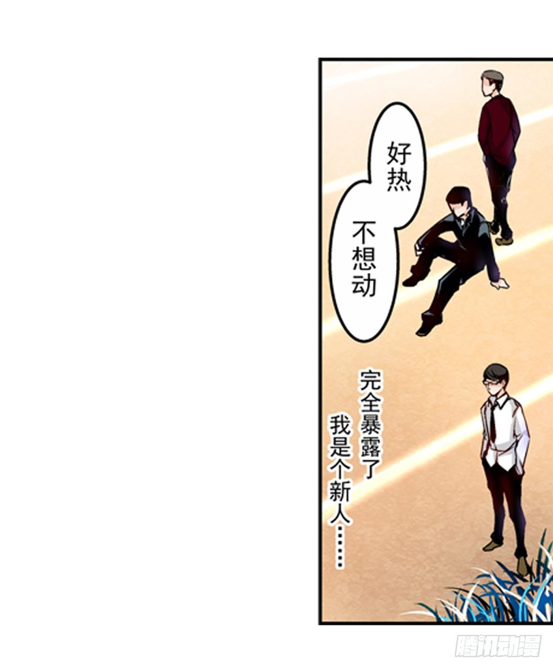 第一话31