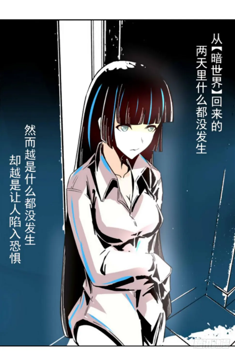 第九话37