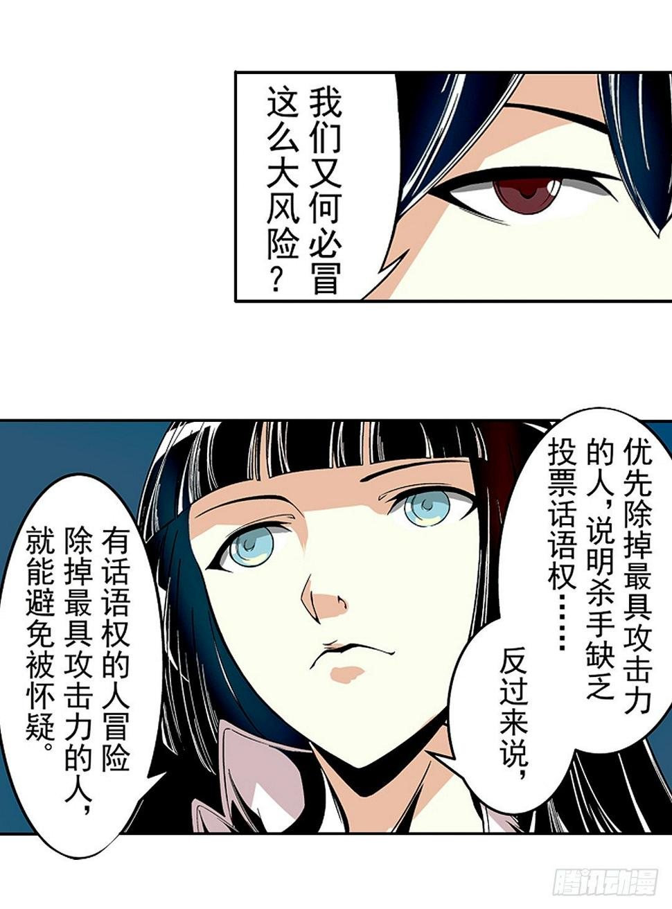 第二十三话14