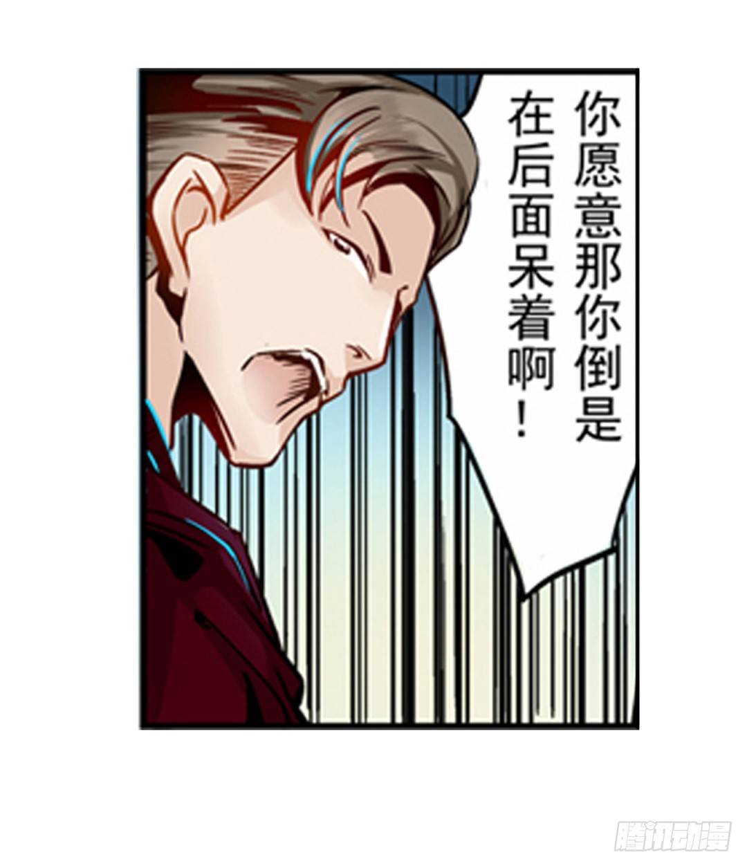 第二话42