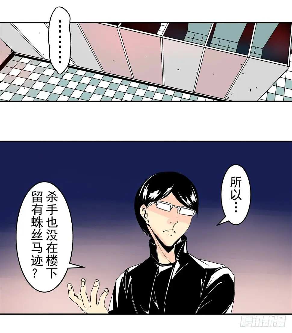 第三十话9