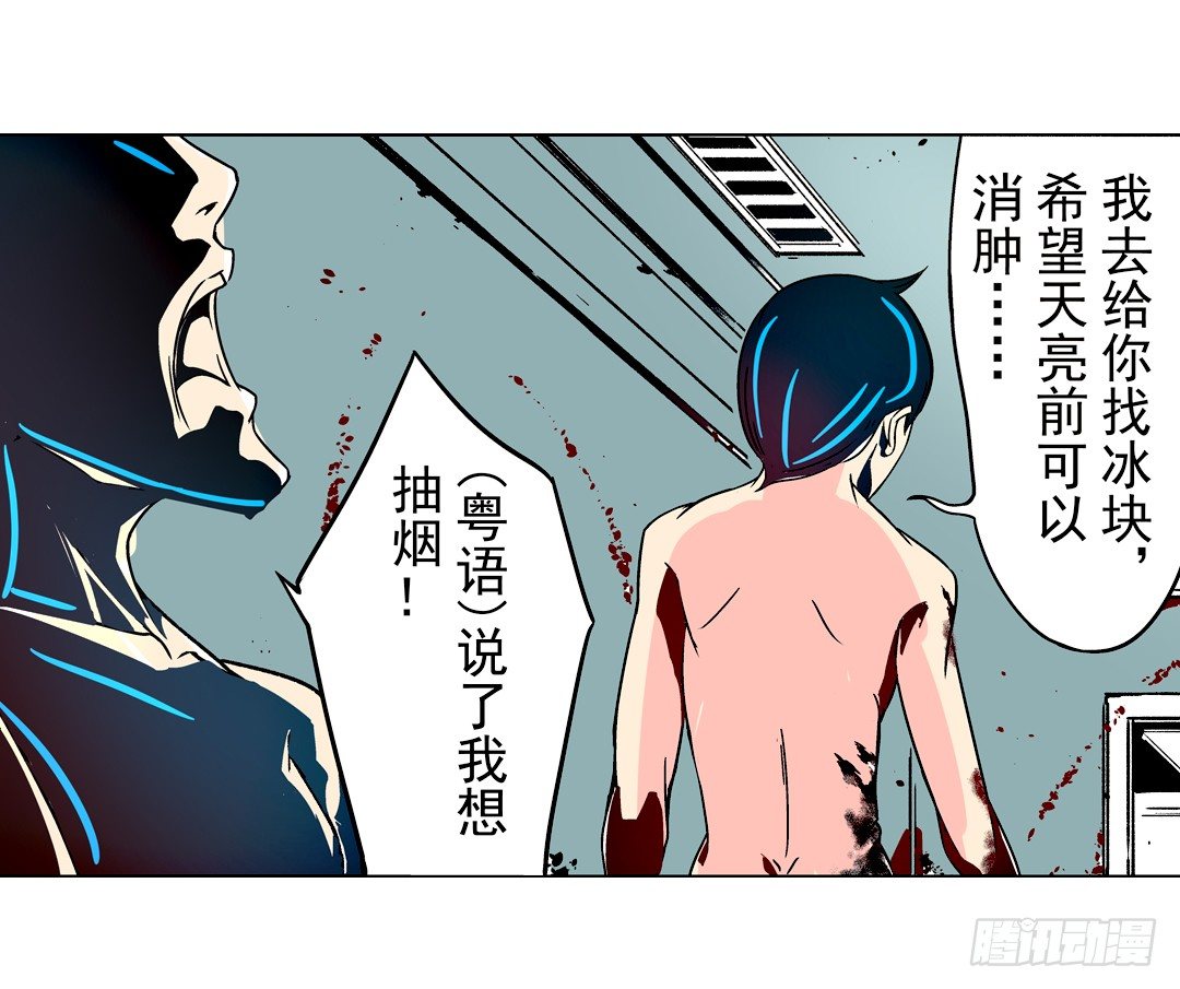 第二十六话24
