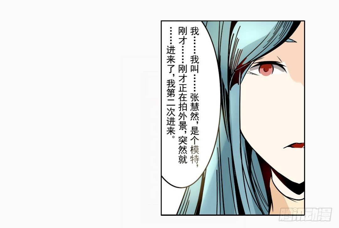 第十三话27