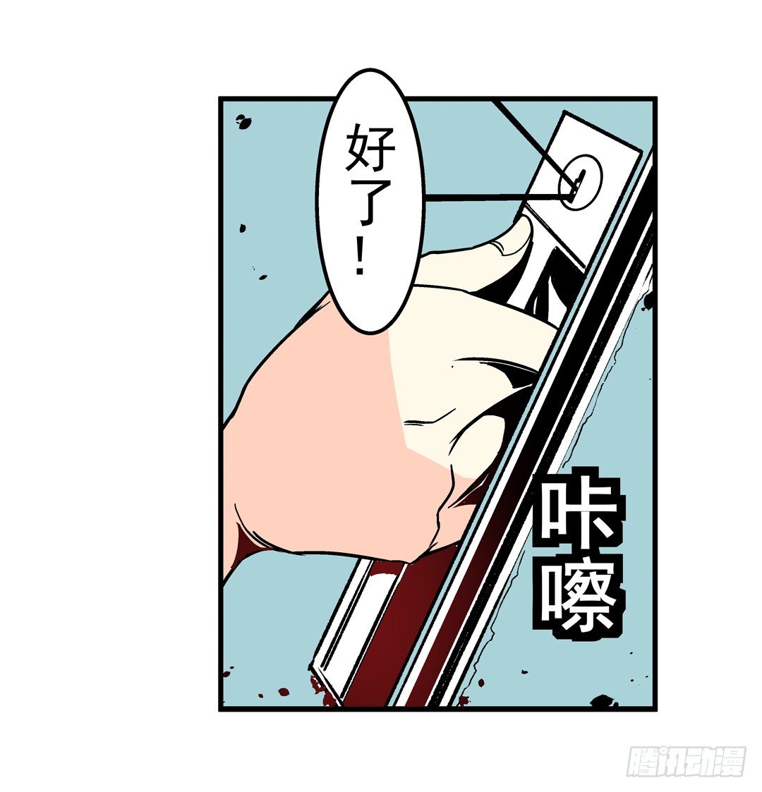 第三十七话13