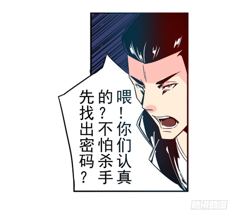 第三十一话10