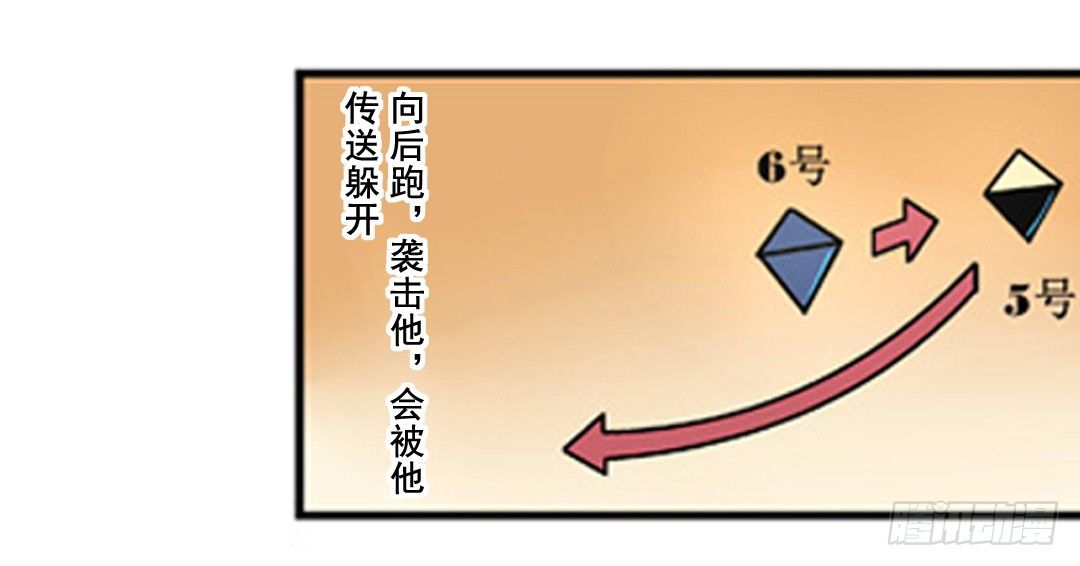 第六话23