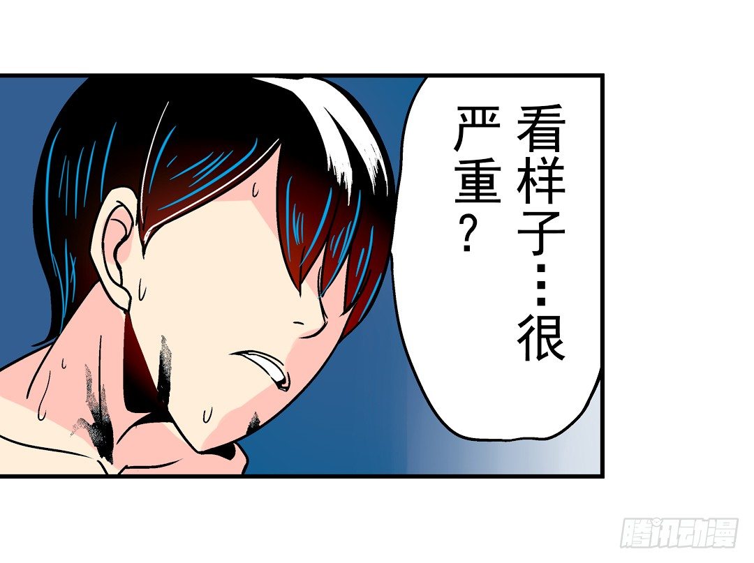 第二十六话22
