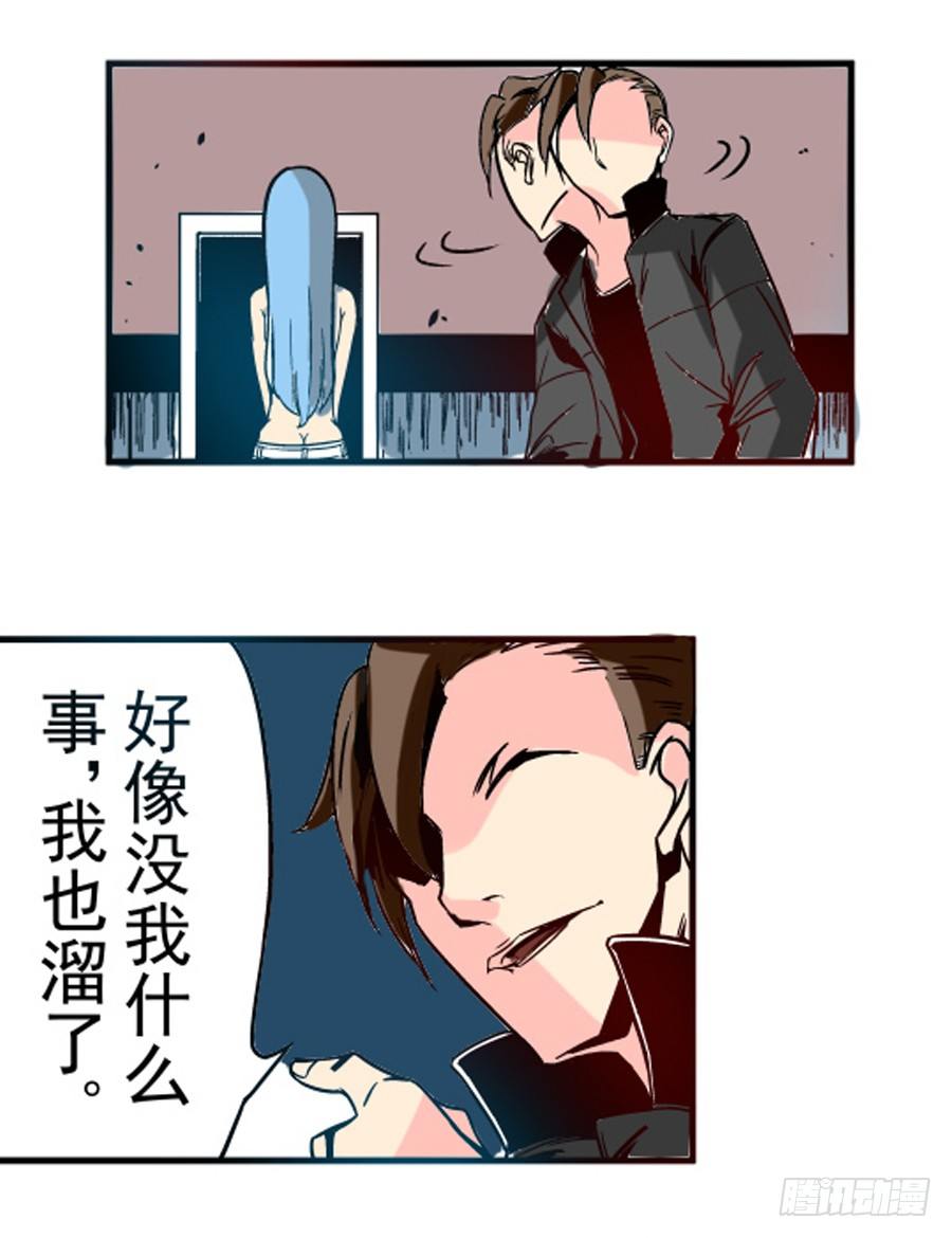第三十一话8