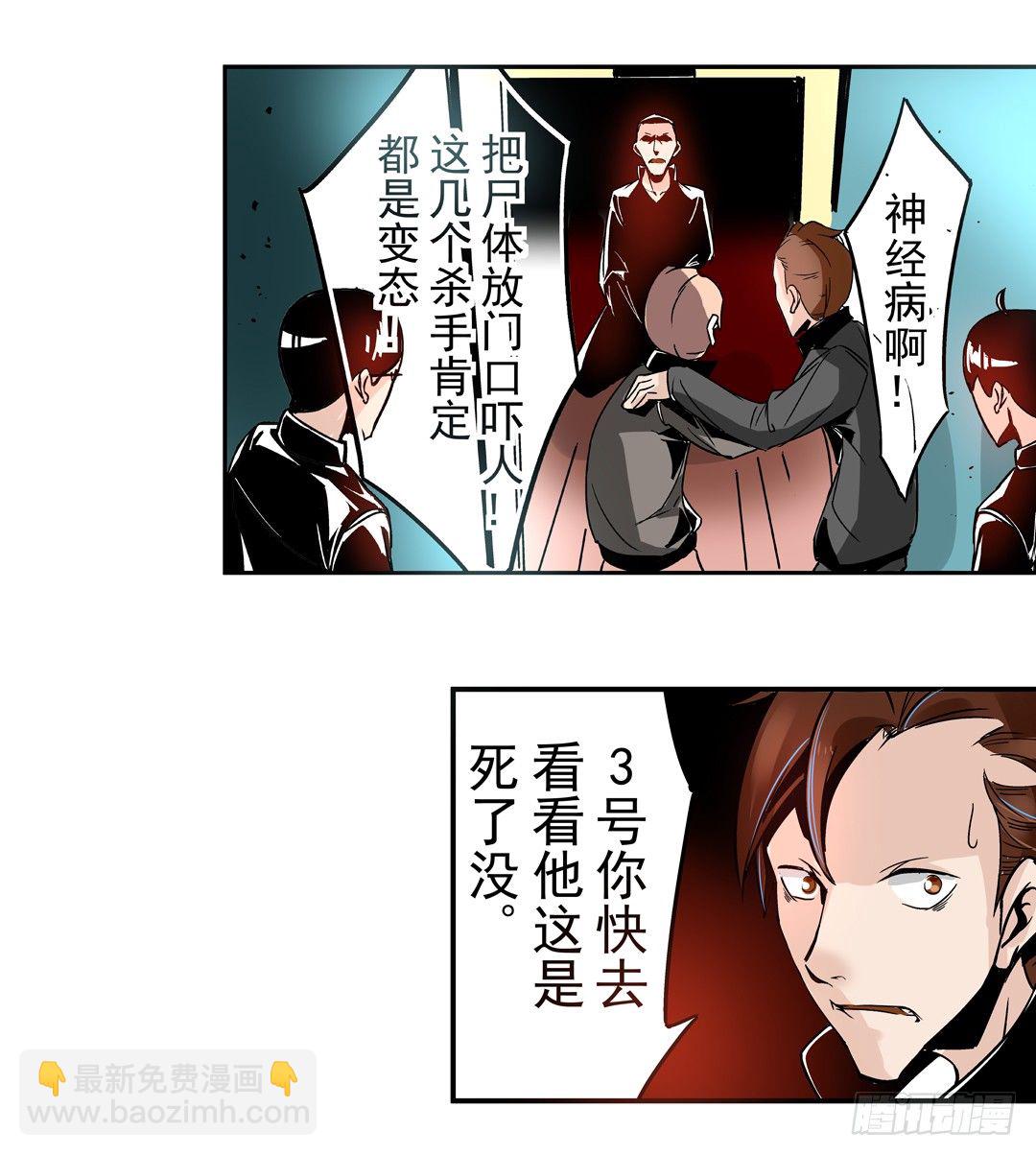第四十话20