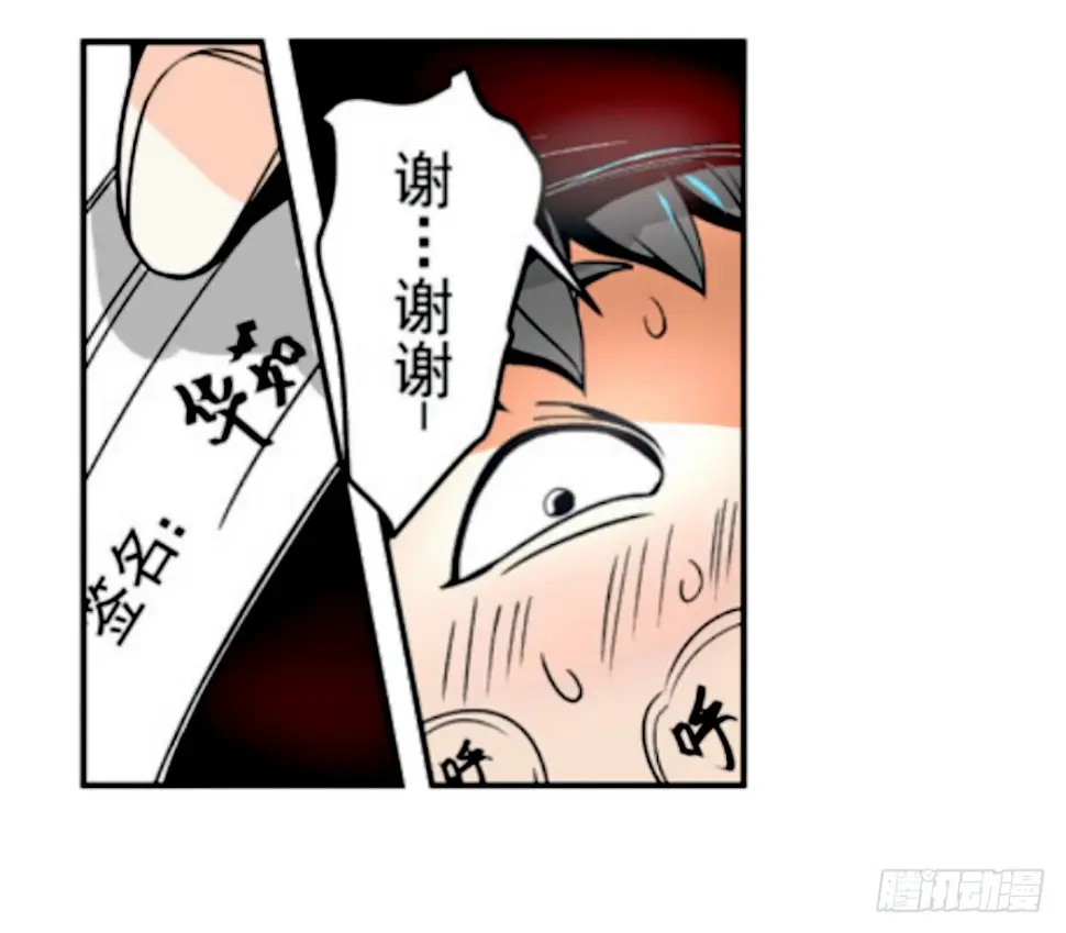 第九话29