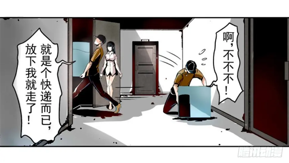 第九话24