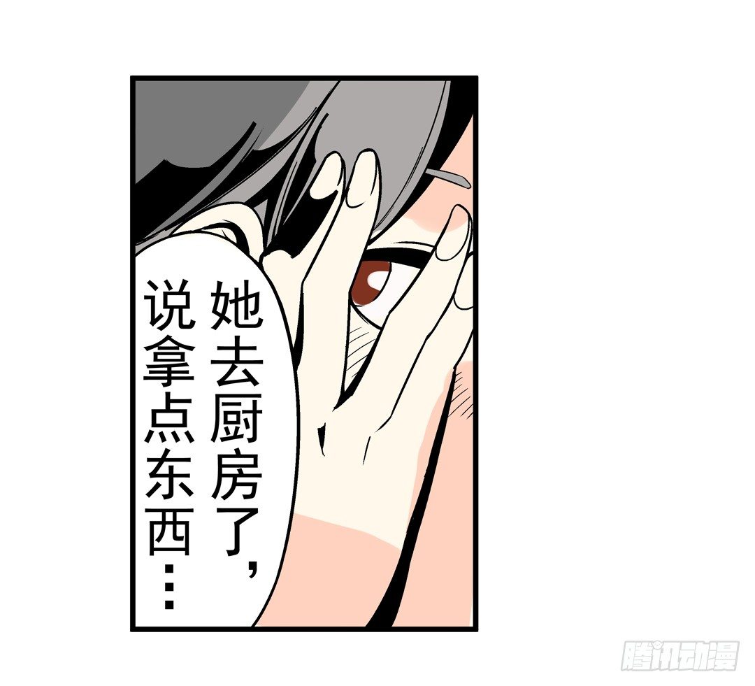 第三十七话2
