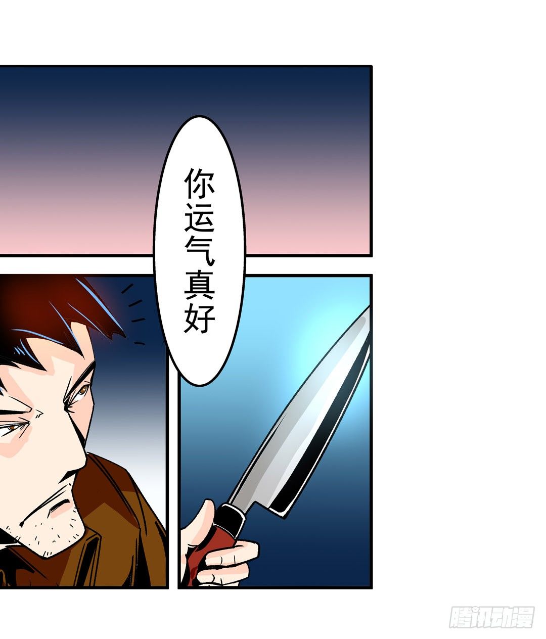 第五十二话41