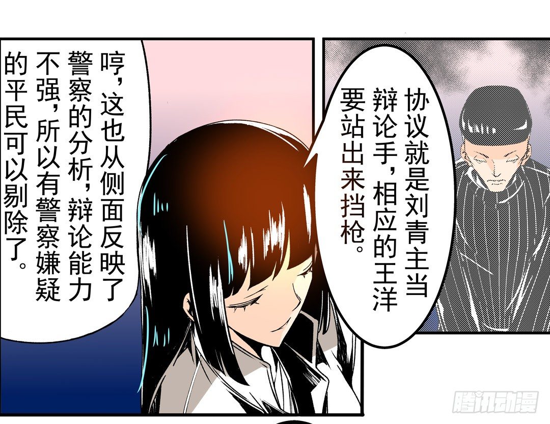 第五十三话22