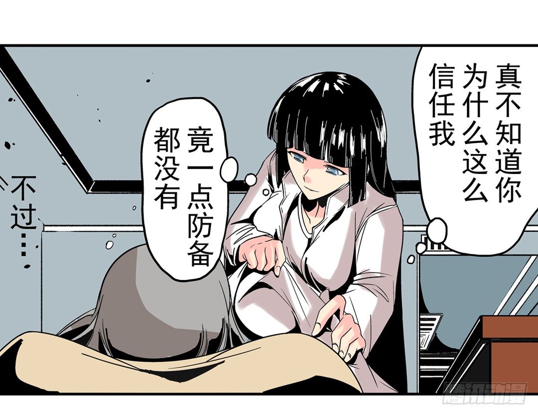 第三十三话21