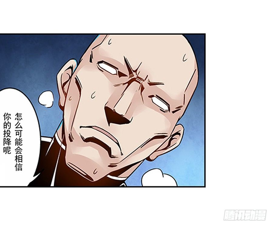 第四话52