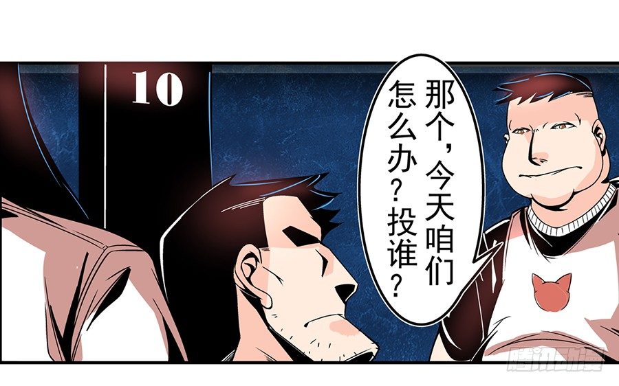 第四十七话17