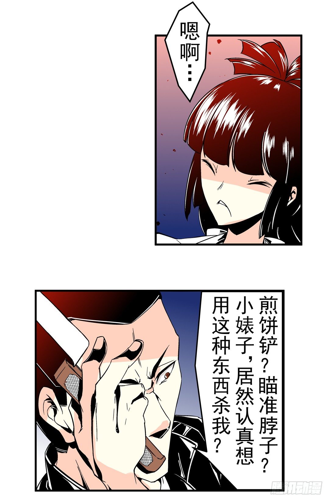 第三十八话19