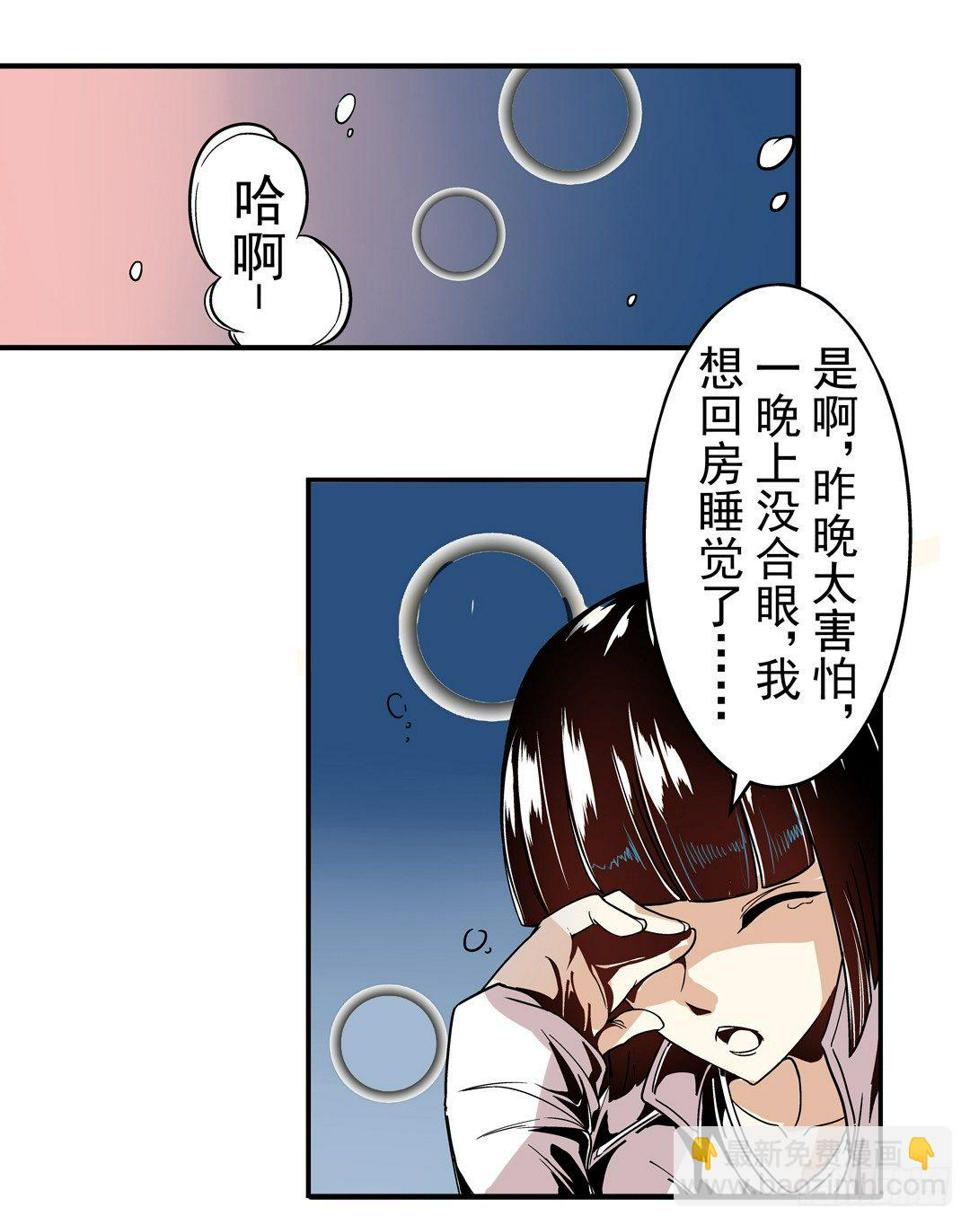 第三十二话1