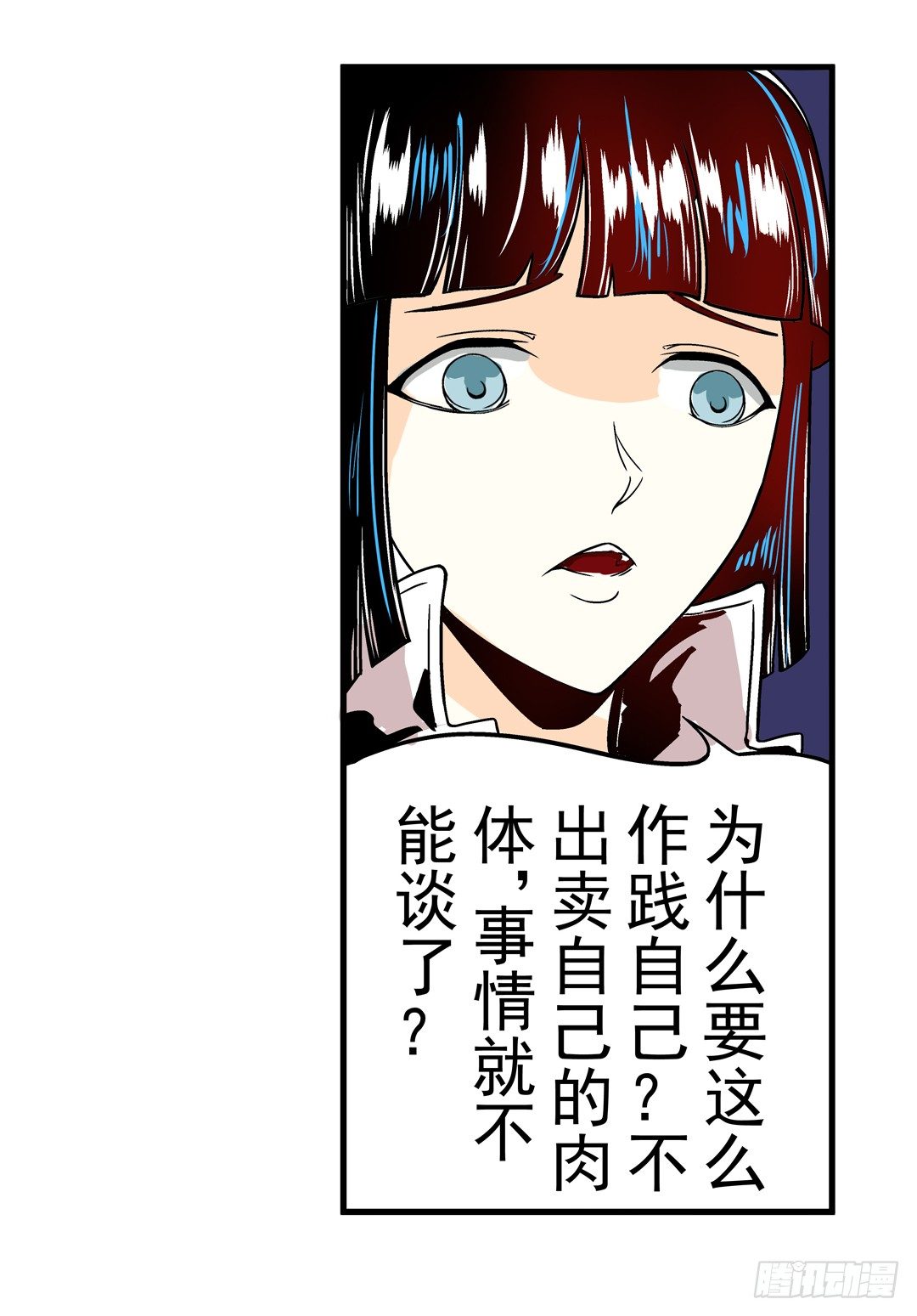第三十二话25
