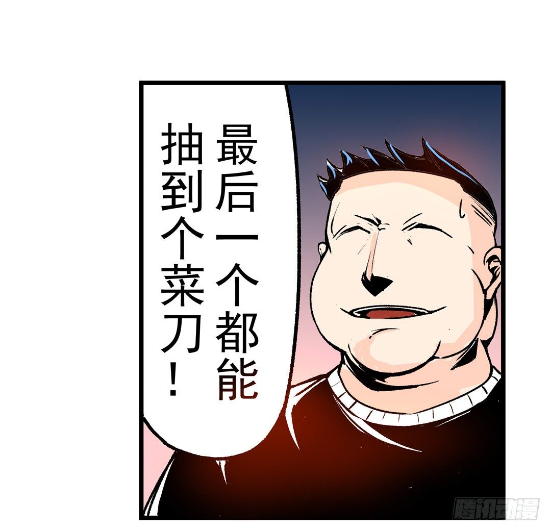 第五十二话42