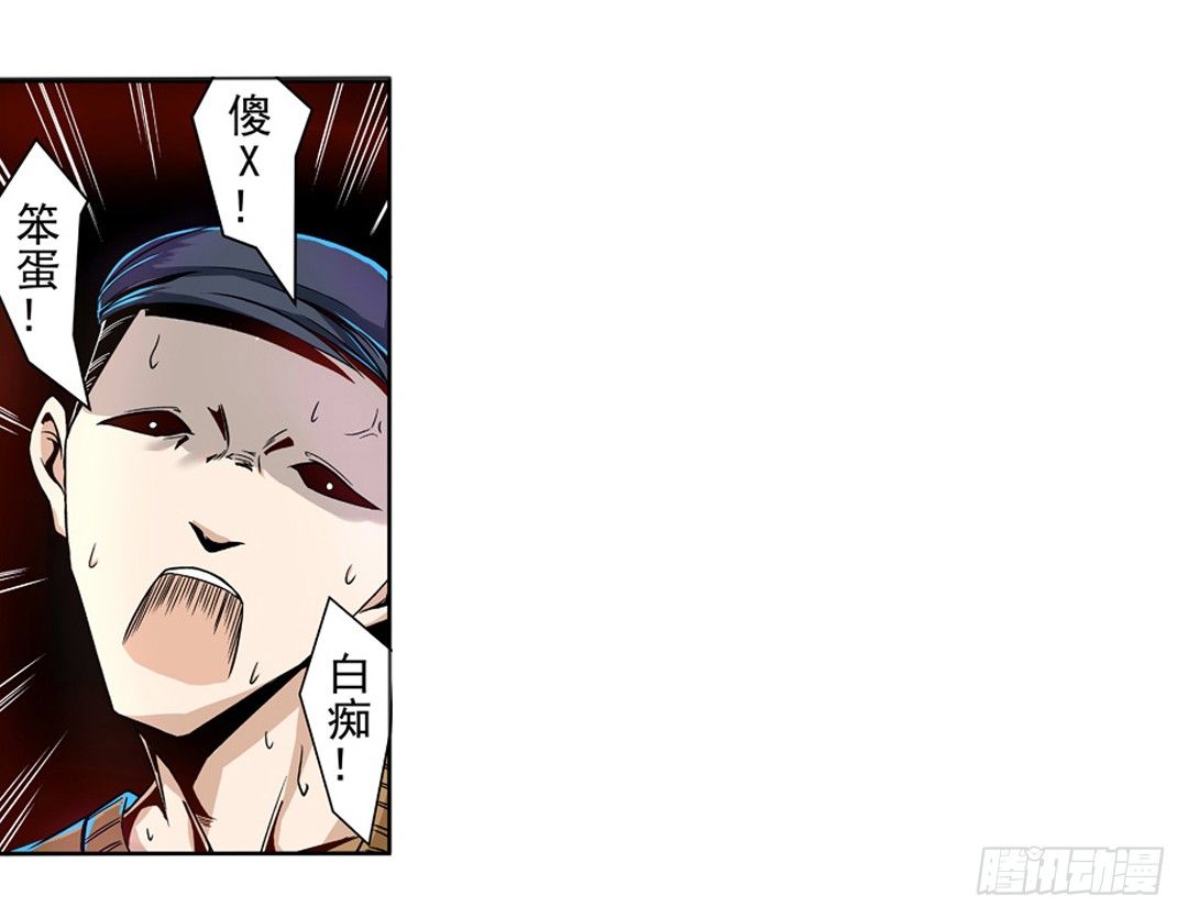 第六话6