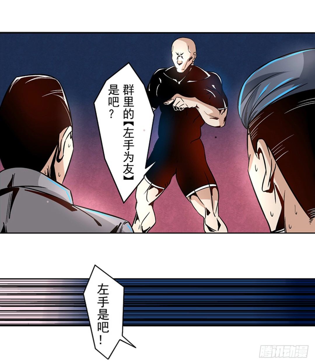 第七话17