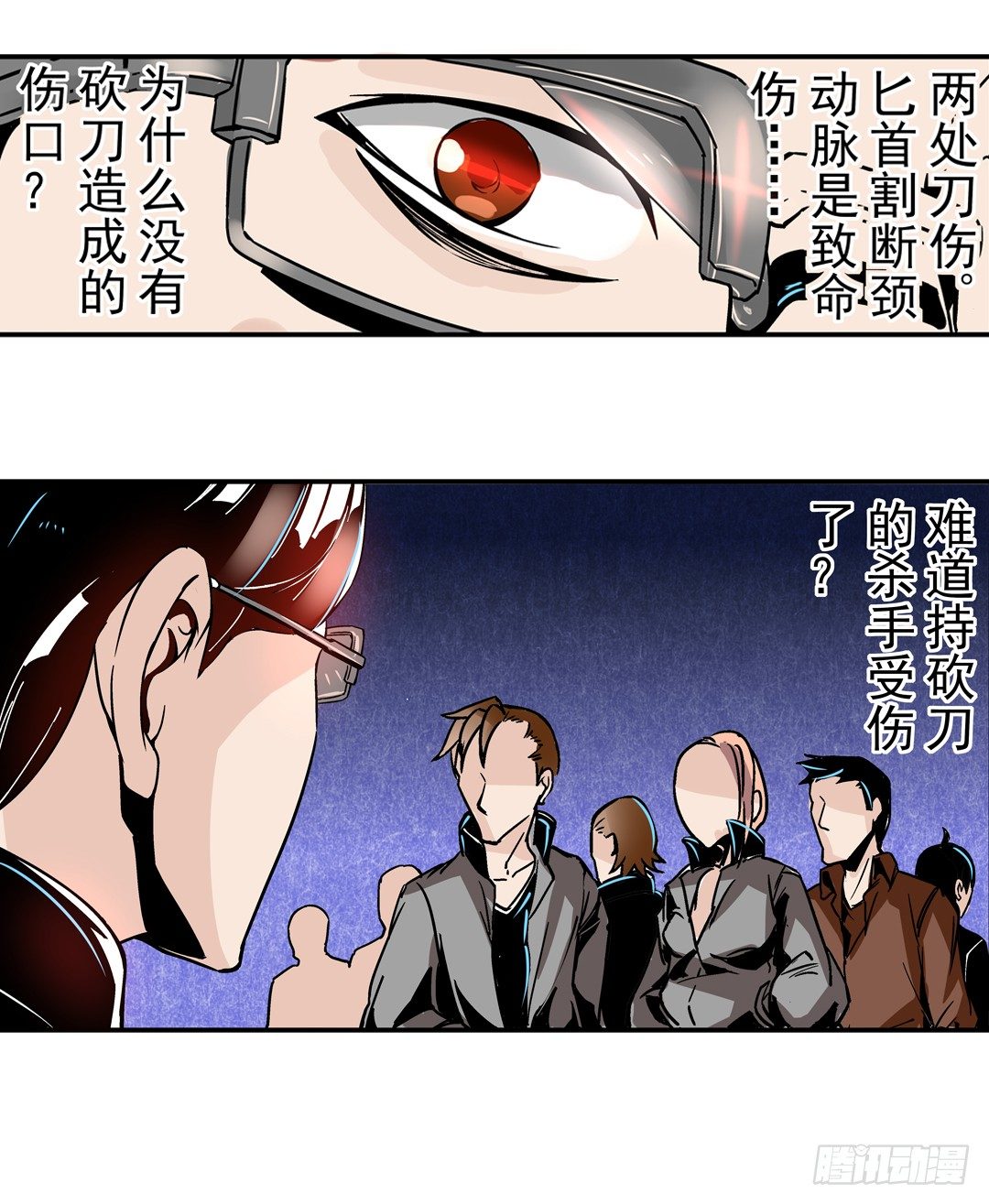 第四十话24