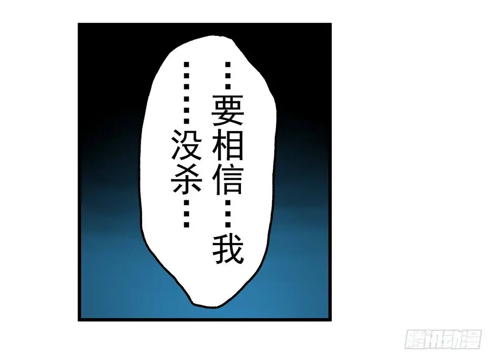 第三十话4