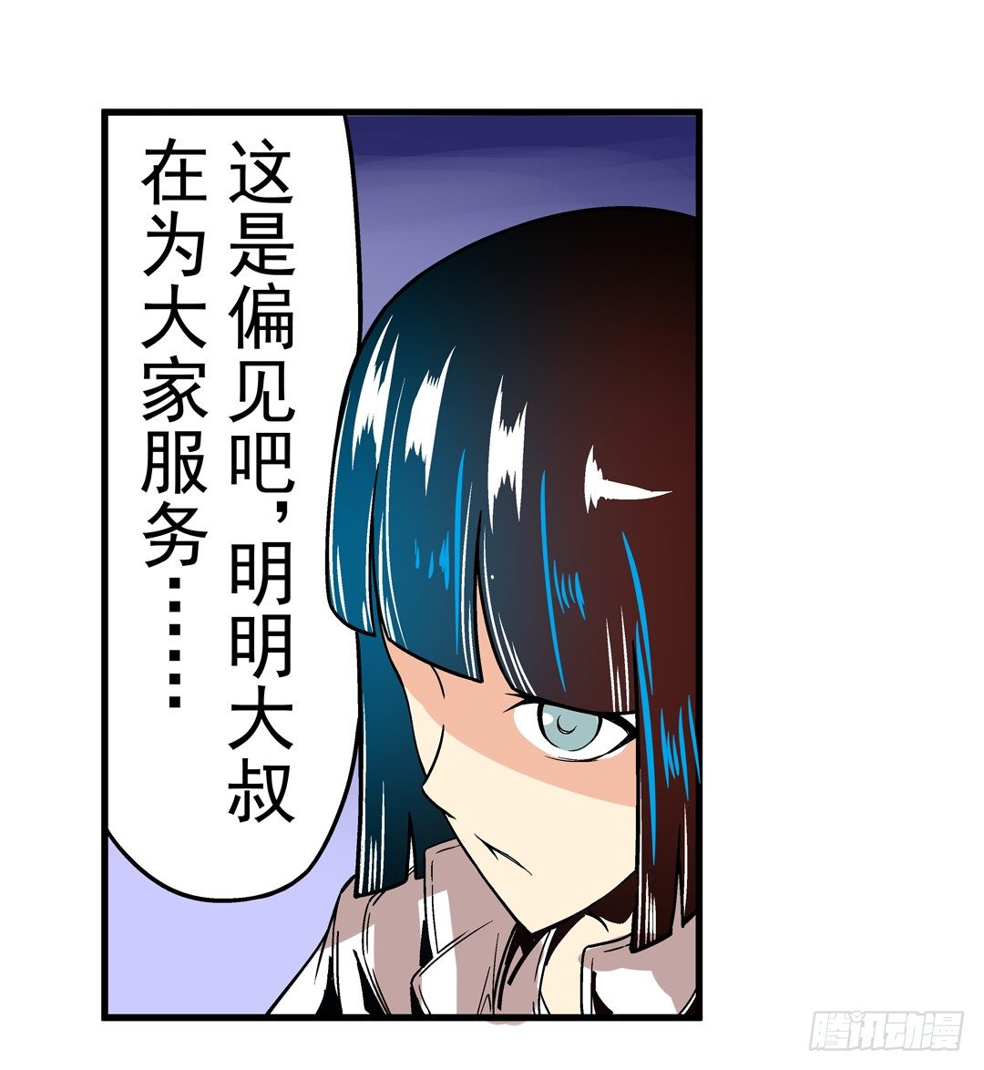 第三十四话30