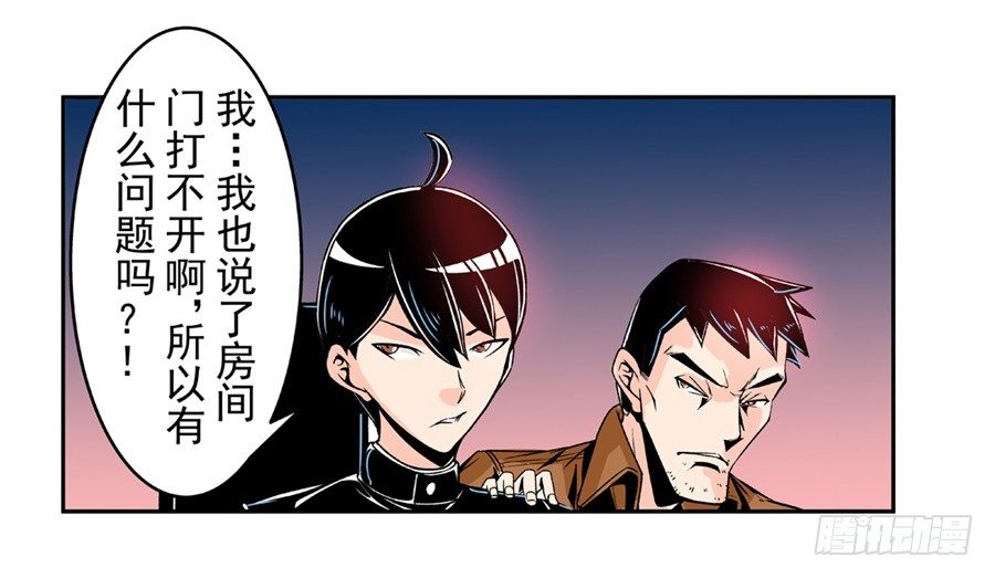 第四十八话17