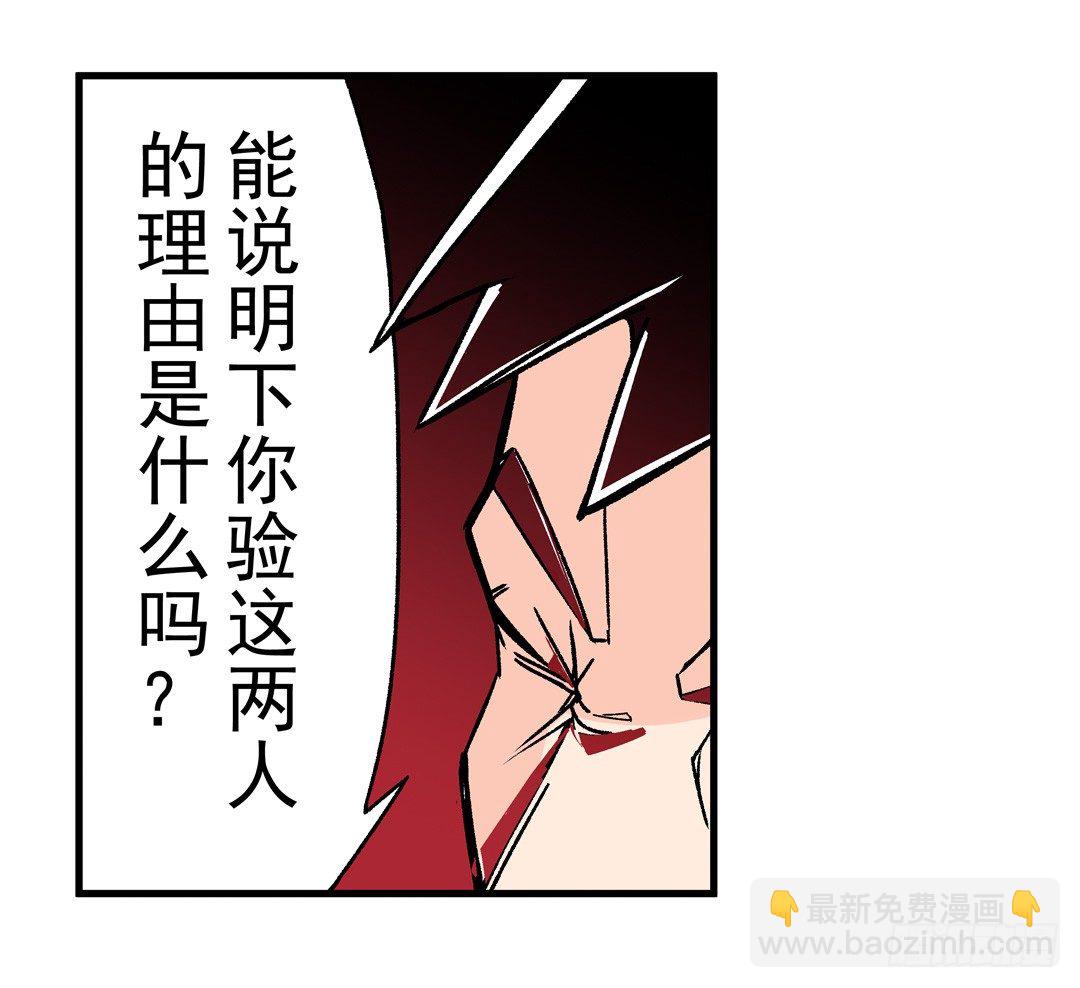 第四十九话21
