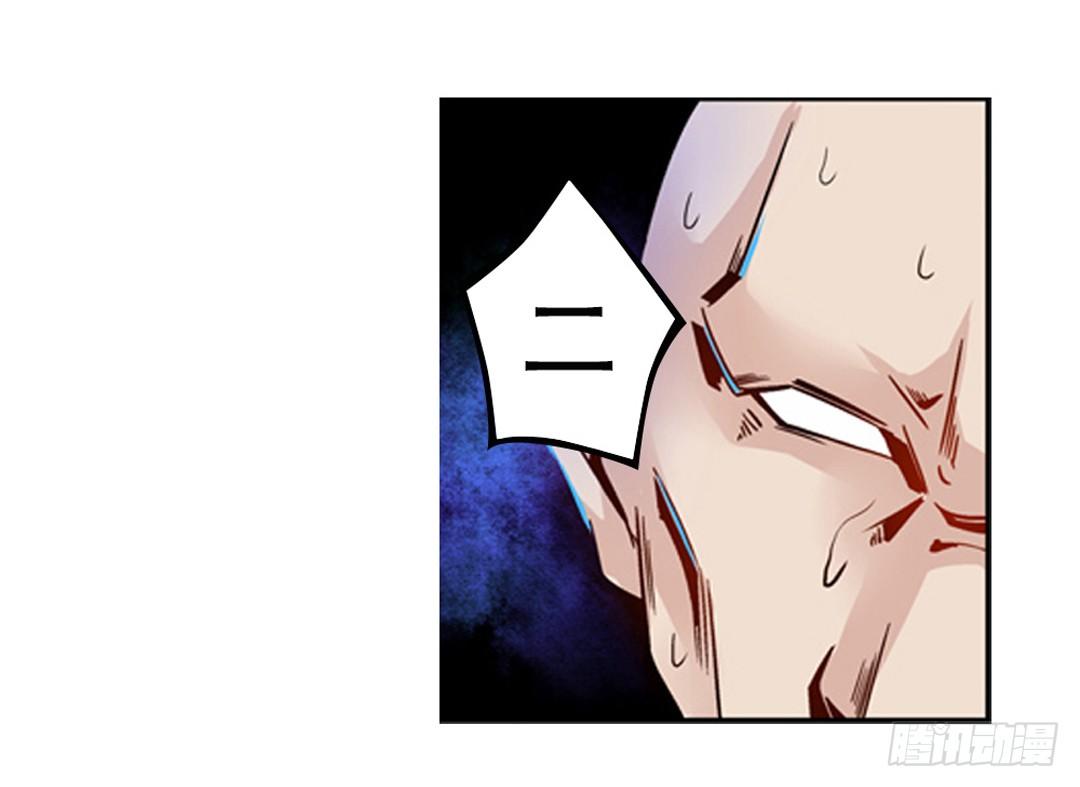 第四话29