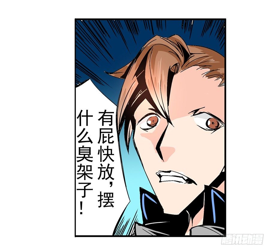 第四十七话38